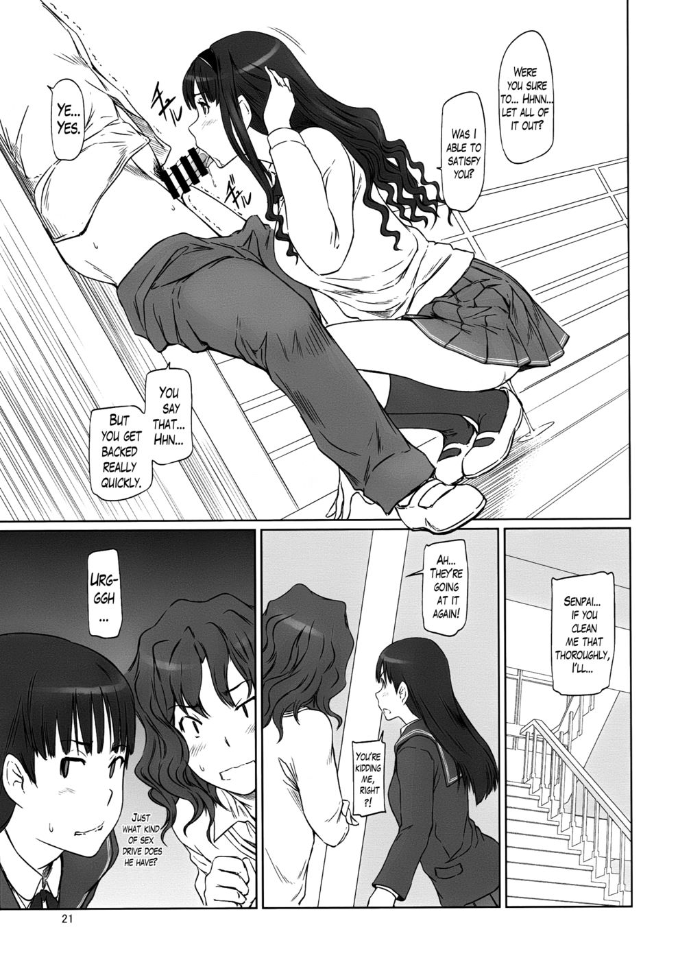 Hentai Manga Comic-AMAGAMI ~ HAREM ROOT-Read-21